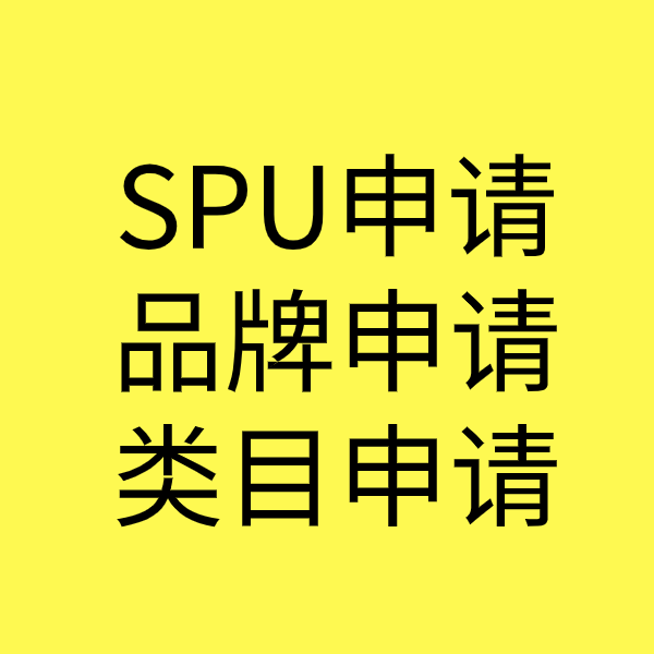 盖州类目新增